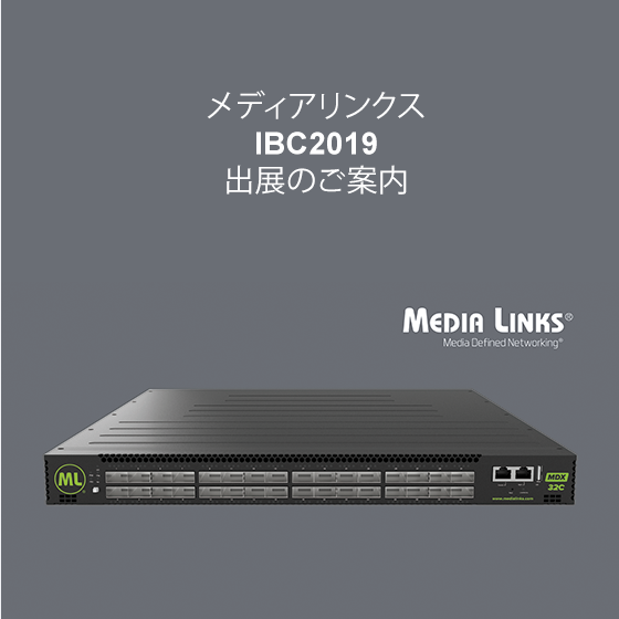 IBC2019-news-image-japanese
