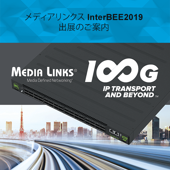 InterBee2019-news-image-Japanese