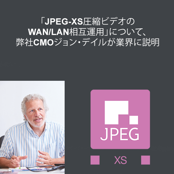 JPEG-XS-JohnD-news-image-japan