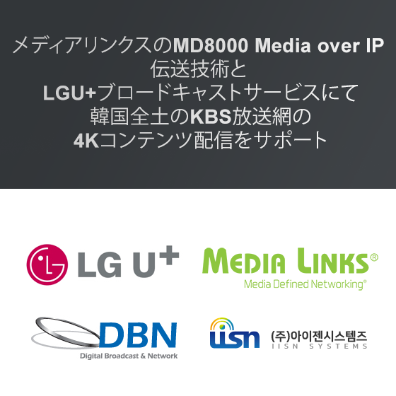 LGU-IISN-DBN-news-image-Japan