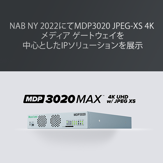 MDP3020-4K-NABNY-news-image-Japan