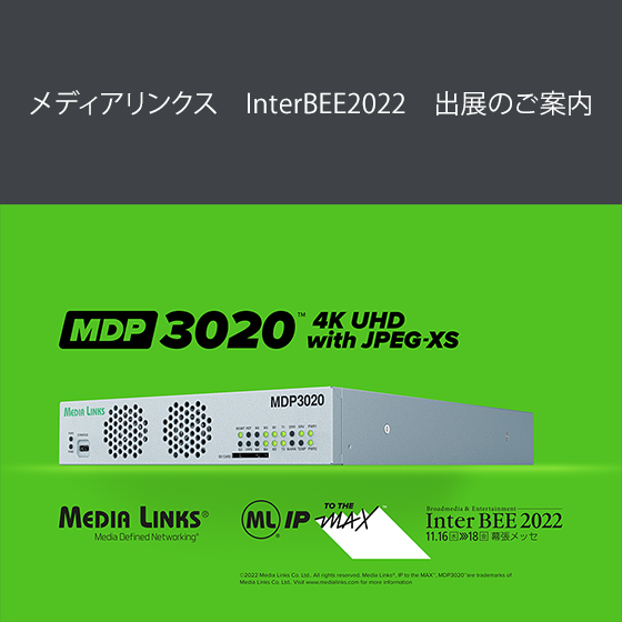 InterBEE2022-news-image-Japan2