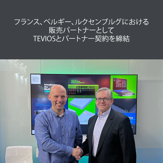 TEVIOS-news-image-Japan