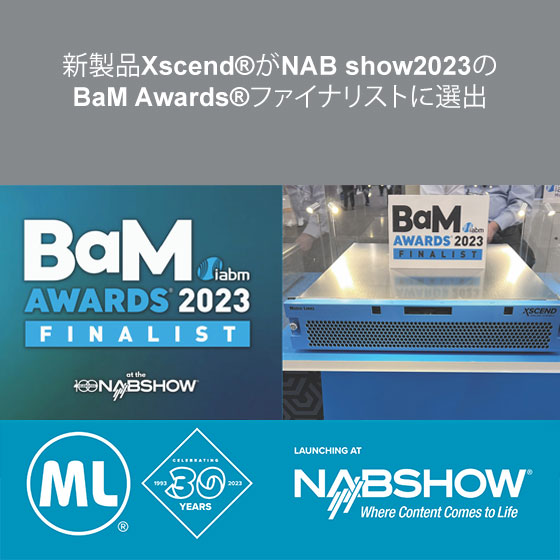 新製品Xscend®がNAB show2023のBaM Awards®ファイナリストに選出
