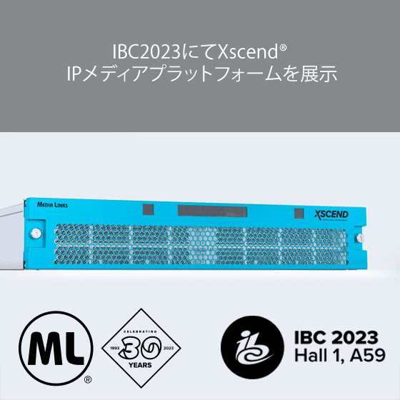 IBC2023にてXscend® IPメディアプラットフォームを展示