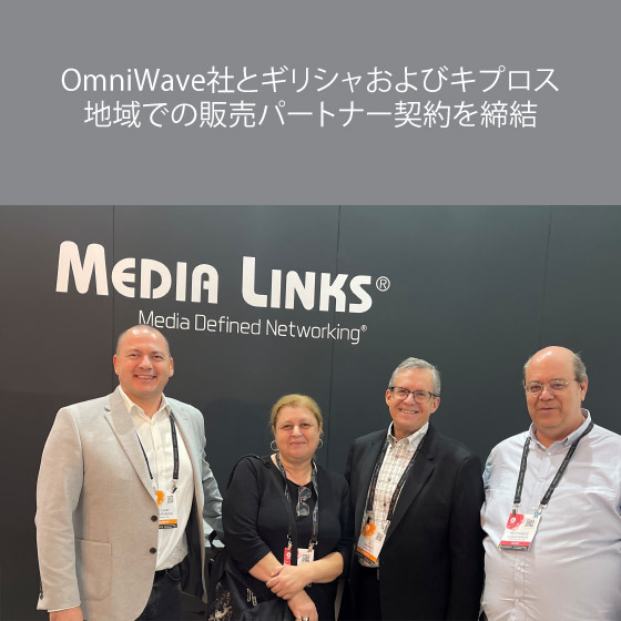 OmniWave社とギリシャおよびキプロス地域での販売パートナー契約を締結