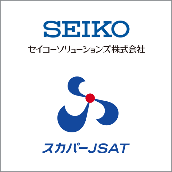 スカパーＪＳＡＴ株式会社とセイコーソリューションズ株式会社と共同で 放送信号の長距離イーサネット回線での高精度PTP同期伝送を実施