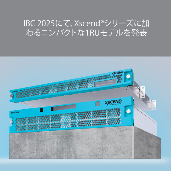 IBC 2025にて、Xscend®シリーズに加わるコンパクトな1RUモデルを発表