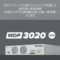 5GスライシングとMECダイレクトを活用した国内初の実証実験「放送TS+PTPの長距離伝送(大阪ー東京間)」に成功